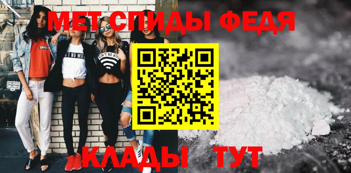 Королёв  АМФЕТАМИН Premium  Вход с VPN 