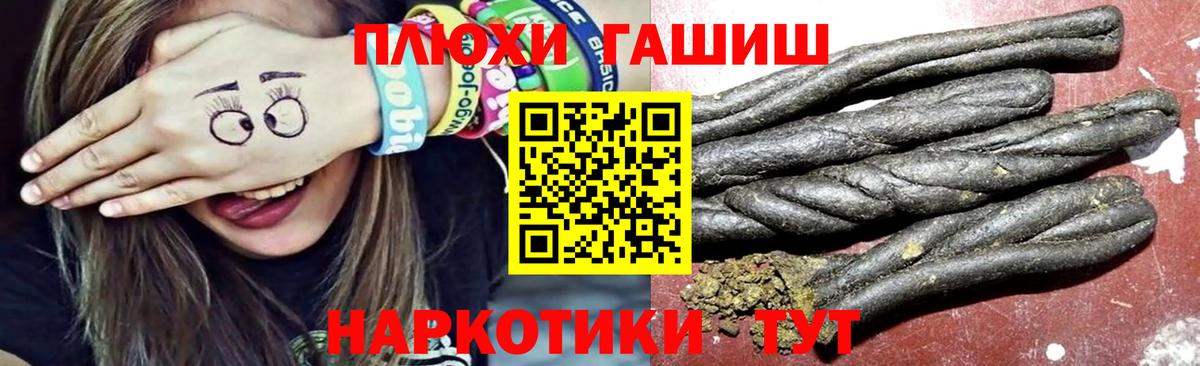 ГАШ убойный Королёв
