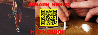 ALPHA PVP Краснокаменск