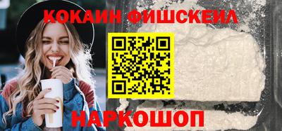 ALPHA PVP Краснокаменск