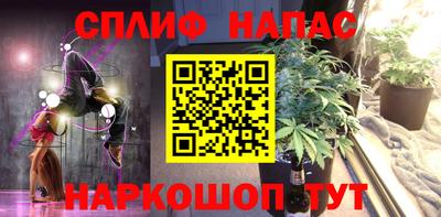 ALPHA PVP Краснокаменск