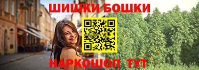 бошки Краснознаменск