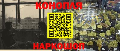 бошки Краснознаменск