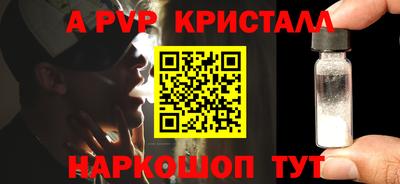 бошки Краснознаменск