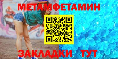 ALPHA PVP Краснокаменск