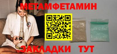 ALPHA PVP Краснокаменск