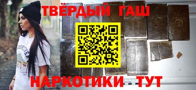 ALPHA PVP Краснокаменск