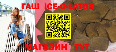 ALPHA PVP Краснокаменск