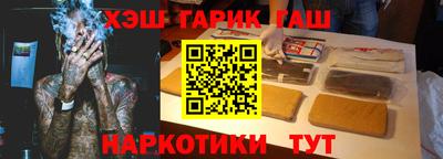 ALPHA PVP Краснокаменск