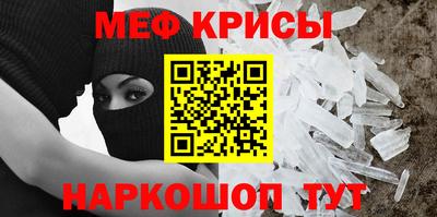 бошки Краснознаменск