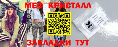 ALPHA PVP Краснокаменск