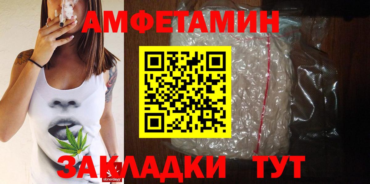 Метамфетамин винт  Метамфетамин винт  Королёв  Вход с VPN 