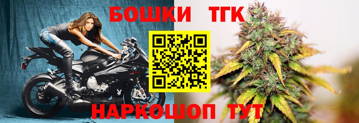 Марихуана Amnesia Королёв